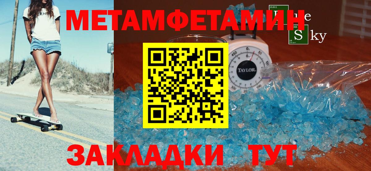 Amphetamine Premium Дивногорск