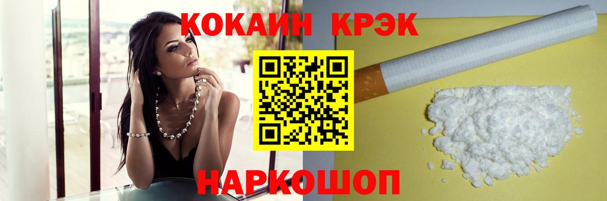 Кокаин Перу Дивногорск