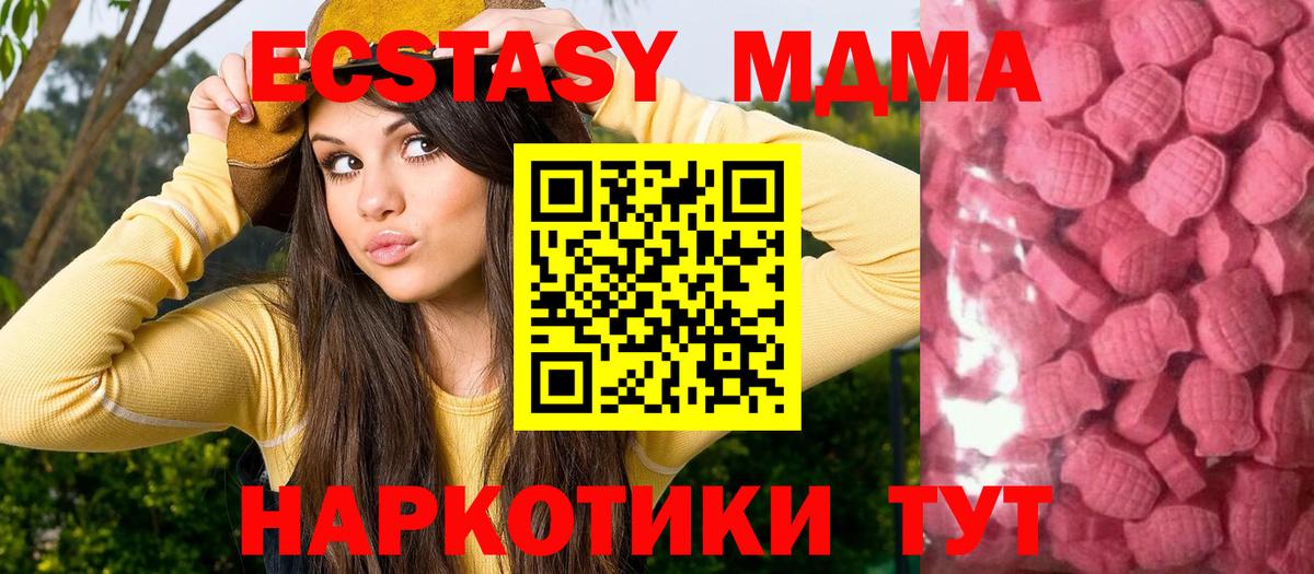 даркнет сайт  Вход с VPN  ЭКСТАЗИ XTC  Дивногорск  Ecstasy бентли 