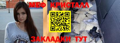 spice Малоярославец