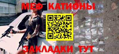 шишки Мариинск