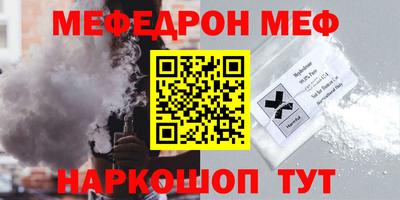 амф Малгобек