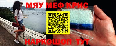 шишки Мариинск