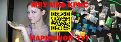 шишки Мариинск