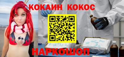 шишки Мариинск