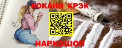 амф Малгобек