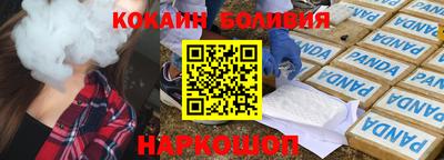 spice Малоярославец