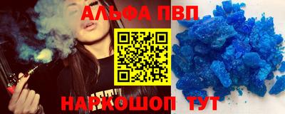 шишки Мариинск