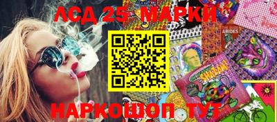 шишки Мариинск