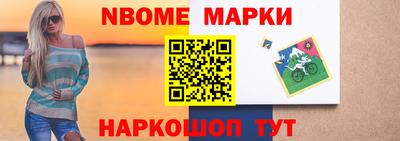 spice Малоярославец