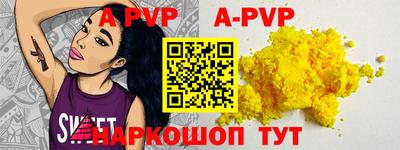 прущие грибы Моздок