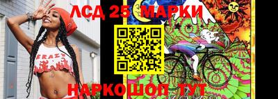 шишки Мариинск