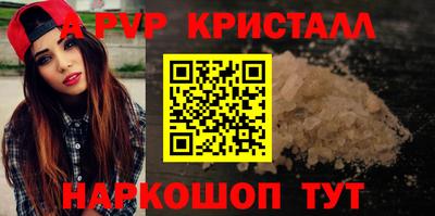 spice Малоярославец