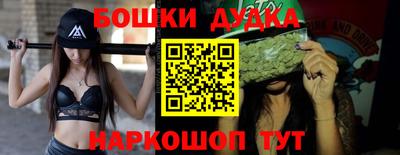 шишки Мариинск