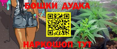 spice Малоярославец