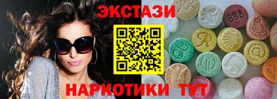 шишки Мариинск