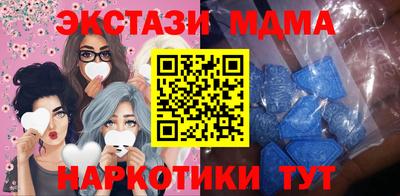 шишки Мариинск