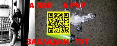 шишки Мариинск