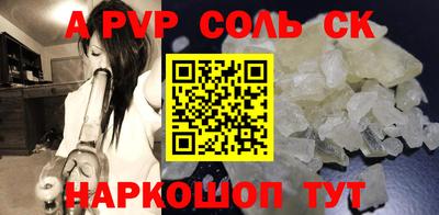 амф Малгобек