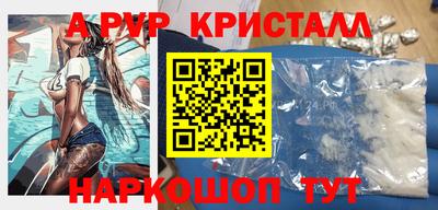 spice Малоярославец