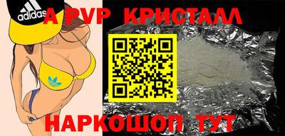 шишки Мариинск