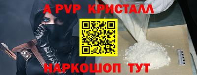 амф Малгобек