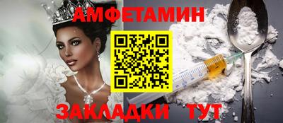 прущие грибы Моздок