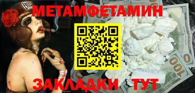 бошки Можга