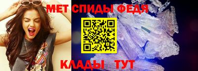 spice Малоярославец