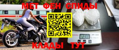 шишки Мариинск