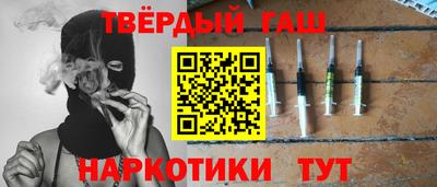 шишки Мариинск