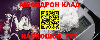 амф Малгобек