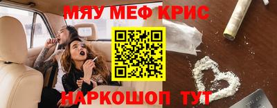 шишки Мариинск