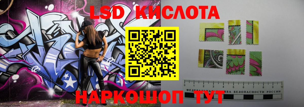 ЛСД экстази ecstasy  Вход с VPN  mega зеркало  Дивногорск  Лсд 25 экстази ecstasy 