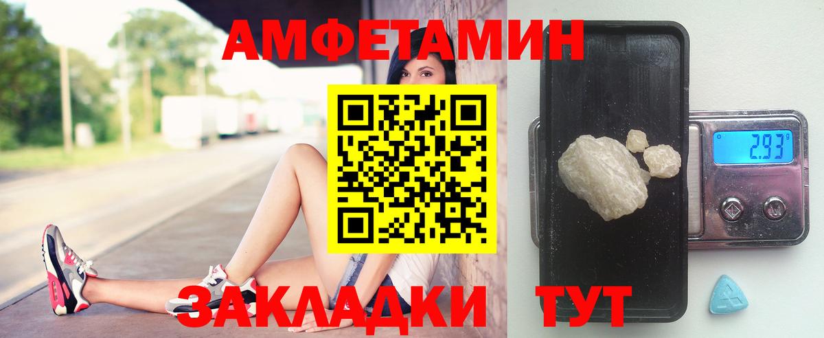 Первитин кристалл  Вход с VPN  Дивногорск  Первитин кристалл 