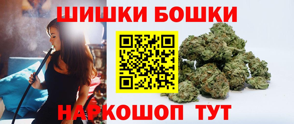 Конопля AK-47  Конопля марихуана  МАРИХУАНА конопля  Вход с VPN  Дивногорск 